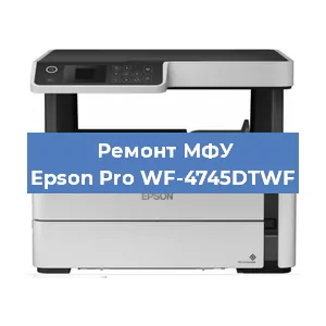 Замена usb разъема на МФУ Epson Pro WF-4745DTWF в Волгограде